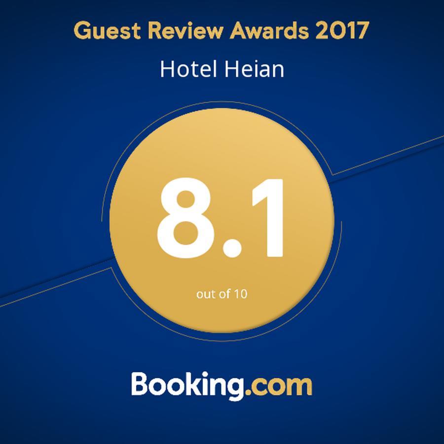 Hotel Heian Fuefuki Exterior photo